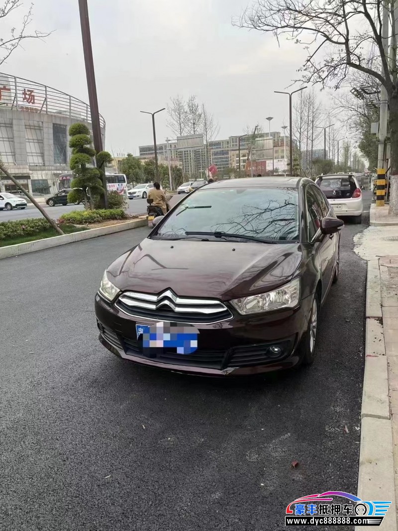 14年雪铁龙C4轿车抵押车出售