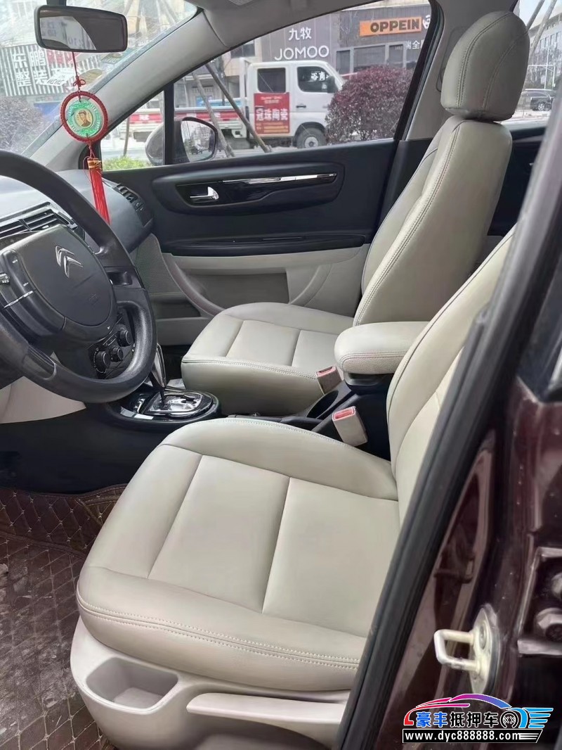 14年雪铁龙C4轿车抵押车出售