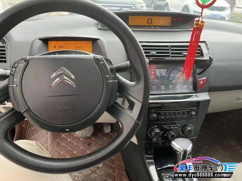 14年雪铁龙C4轿车抵押车出售