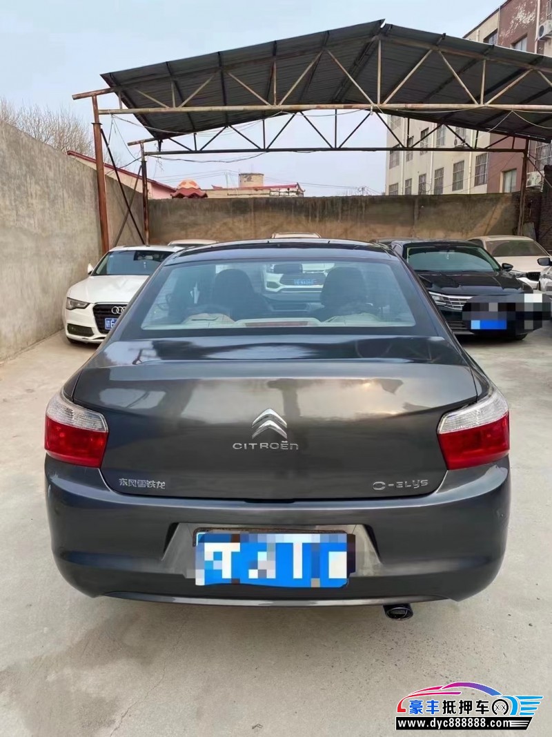 14年雪铁龙爱丽舍轿车抵押车出售