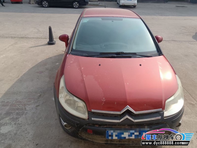 08年雪铁龙世嘉轿车抵押车出售