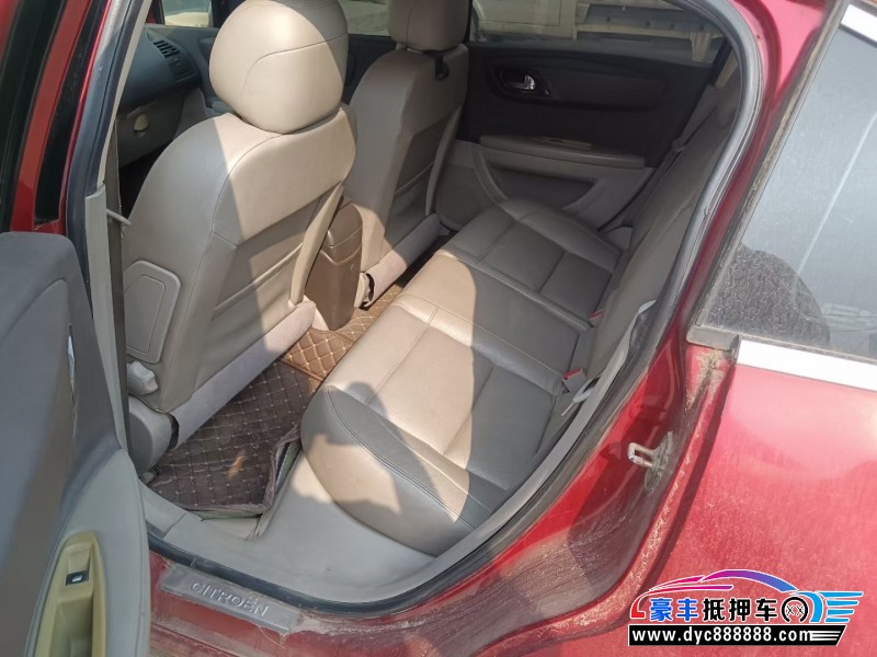 08年雪铁龙世嘉轿车抵押车出售