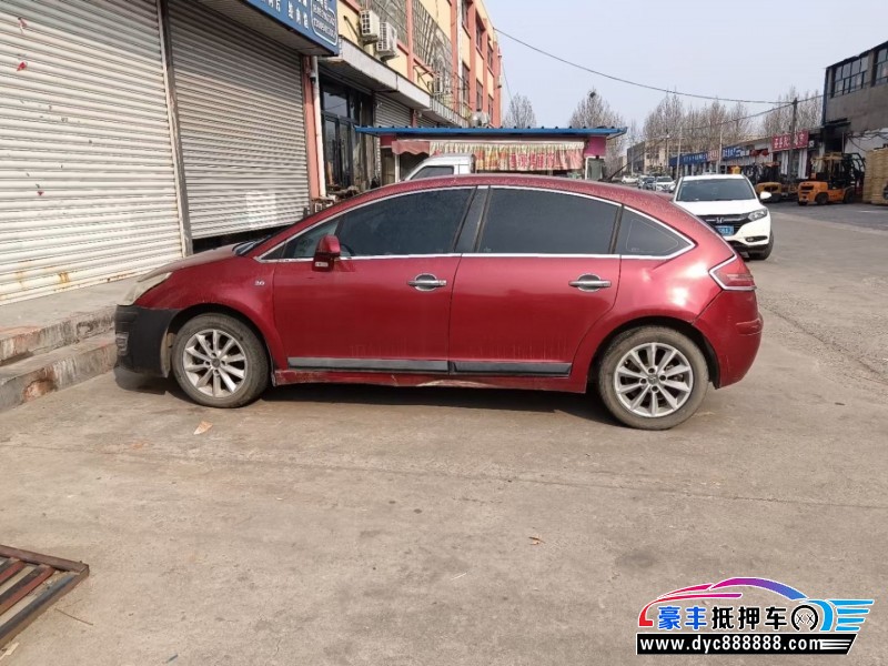 08年雪铁龙世嘉轿车抵押车出售