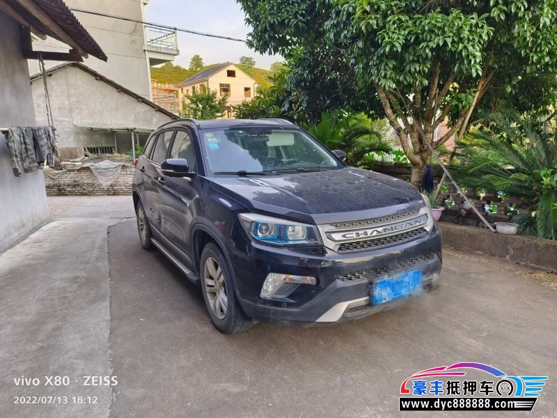 14年长安CS75SUV抵押车出售