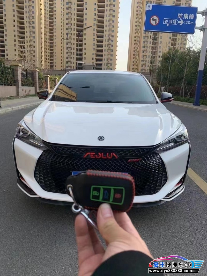 21年东风风神奕炫轿车抵押车出售