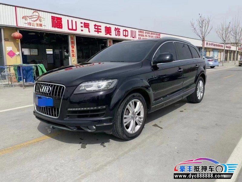 12年奥迪Q7轿车抵押车出售