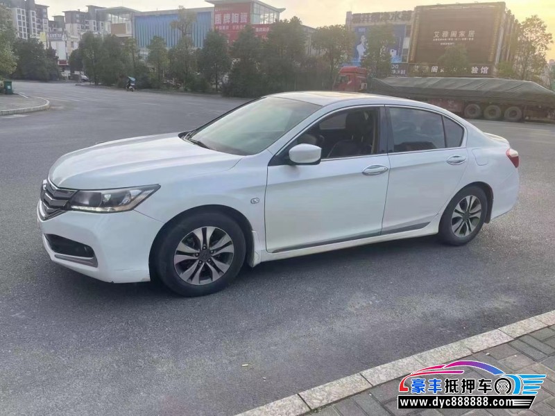 16年本田雅阁轿车抵押车出售