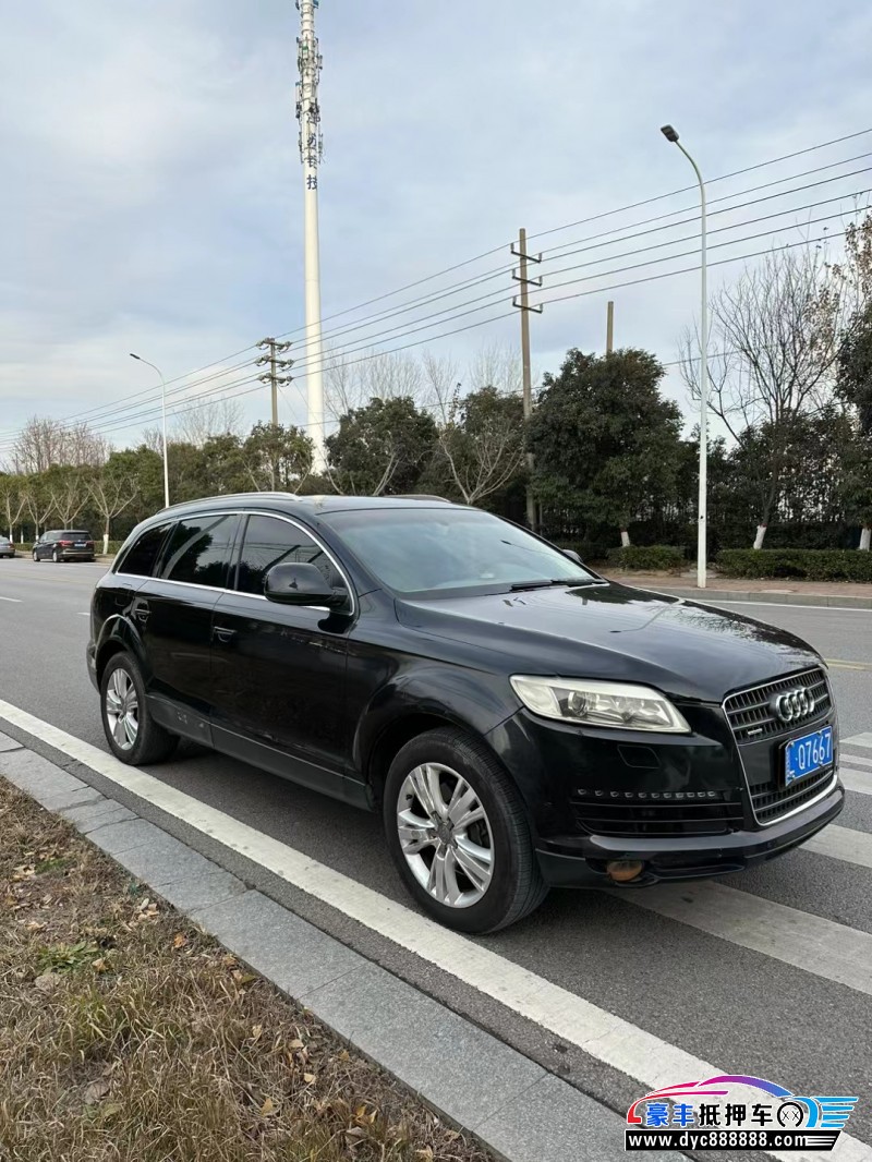 09年奥迪Q7轿车抵押车出售