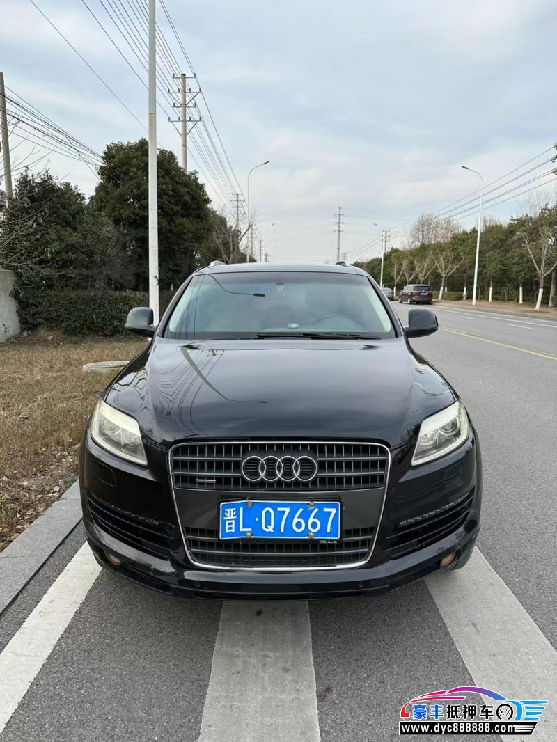 09年奥迪Q7轿车抵押车出售