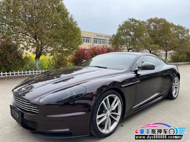 14年阿斯顿·马丁DBS轿车抵押车出售