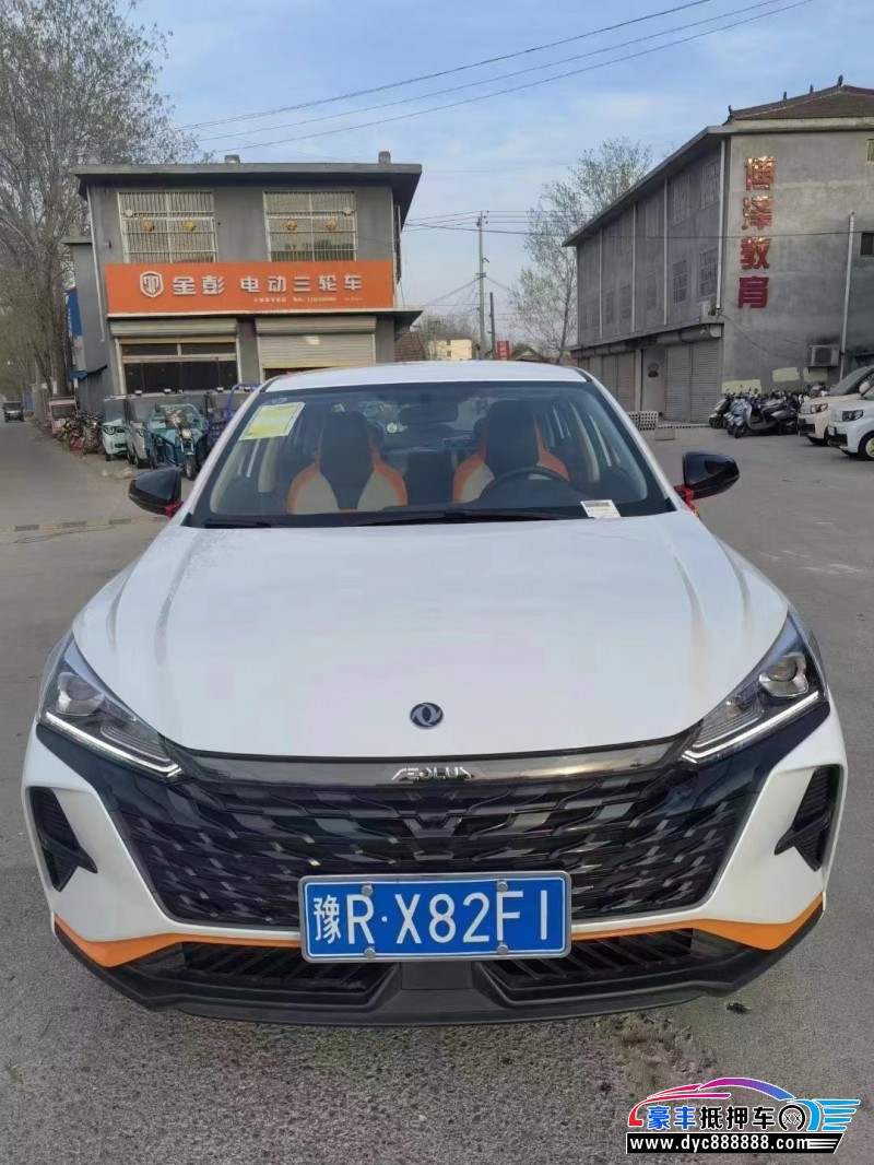 23年东风风神奕炫轿车抵押车出售