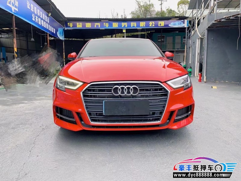 19年奥迪A3轿车抵押车出售