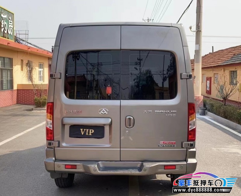 18年上汽大通V80MPV抵押车出售