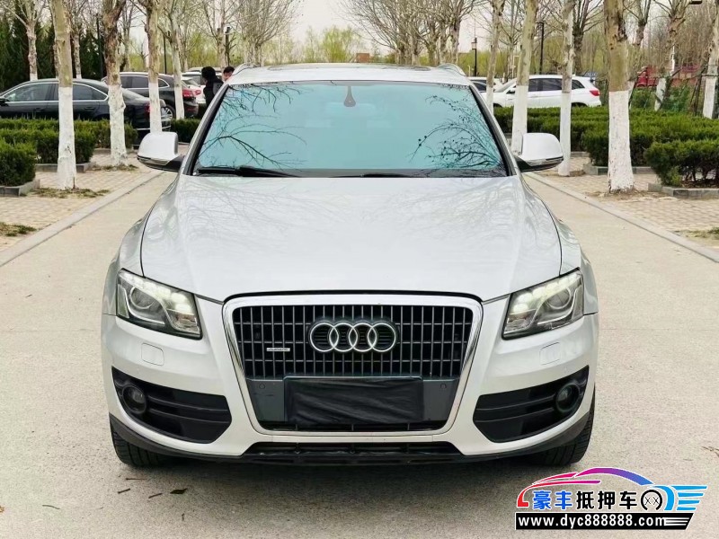 11年奥迪Q5轿车抵押车出售