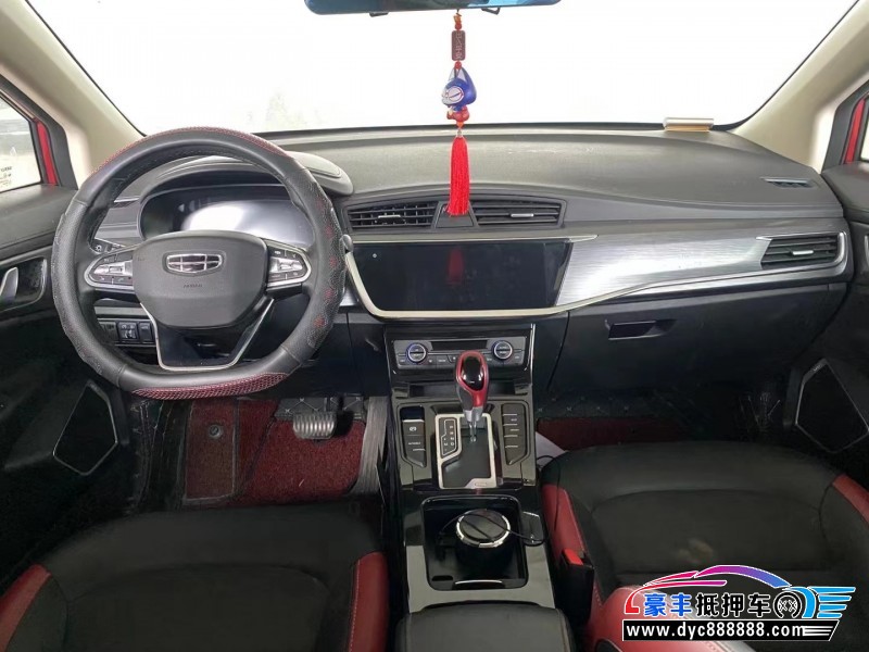 20年吉利帝豪轿车抵押车出售