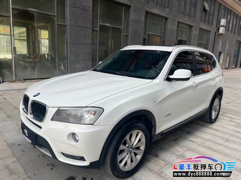 14年宝马X3轿车抵押车出售