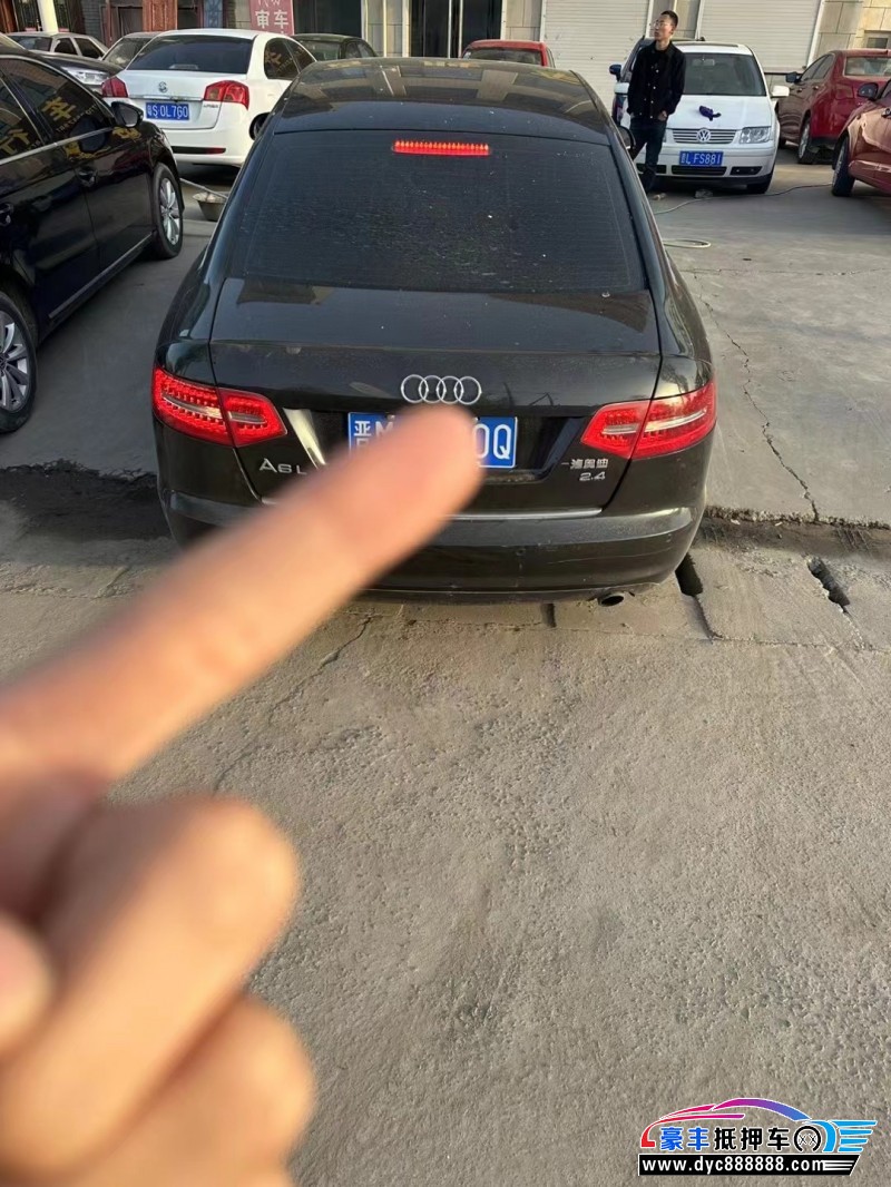 11年奥迪A6L轿车抵押车出售