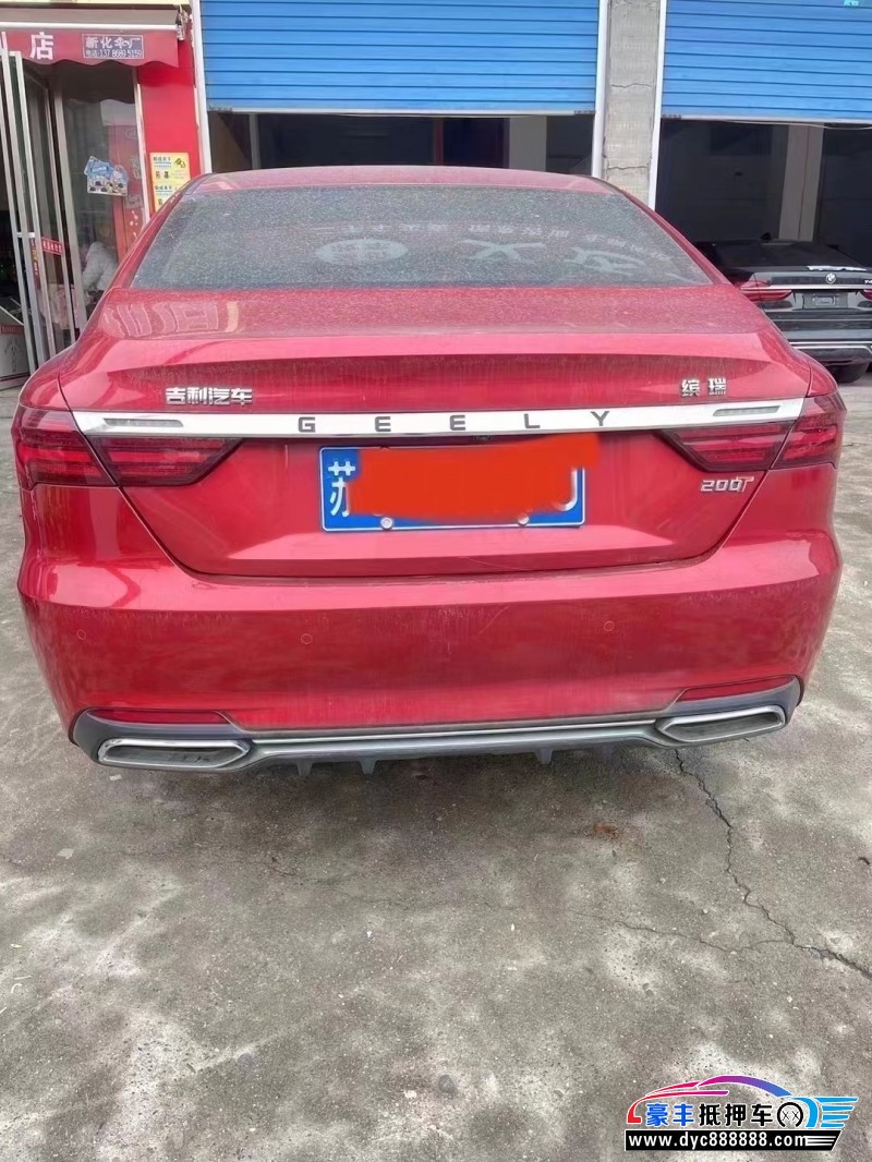 20年吉利缤瑞轿车抵押车出售