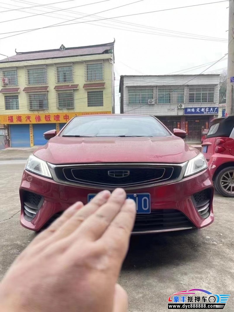 20年吉利缤瑞轿车抵押车出售