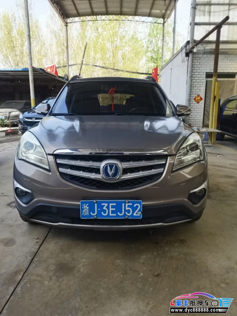 15年长安CS35SUV抵押车出售