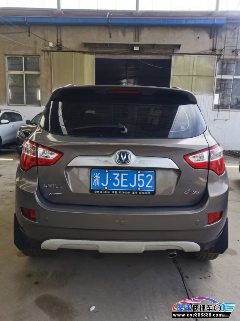 15年长安CS35SUV抵押车出售