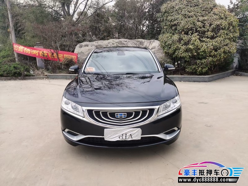16年吉利博瑞轿车抵押车出售