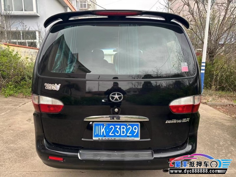 13年江淮瑞风MPV抵押车出售