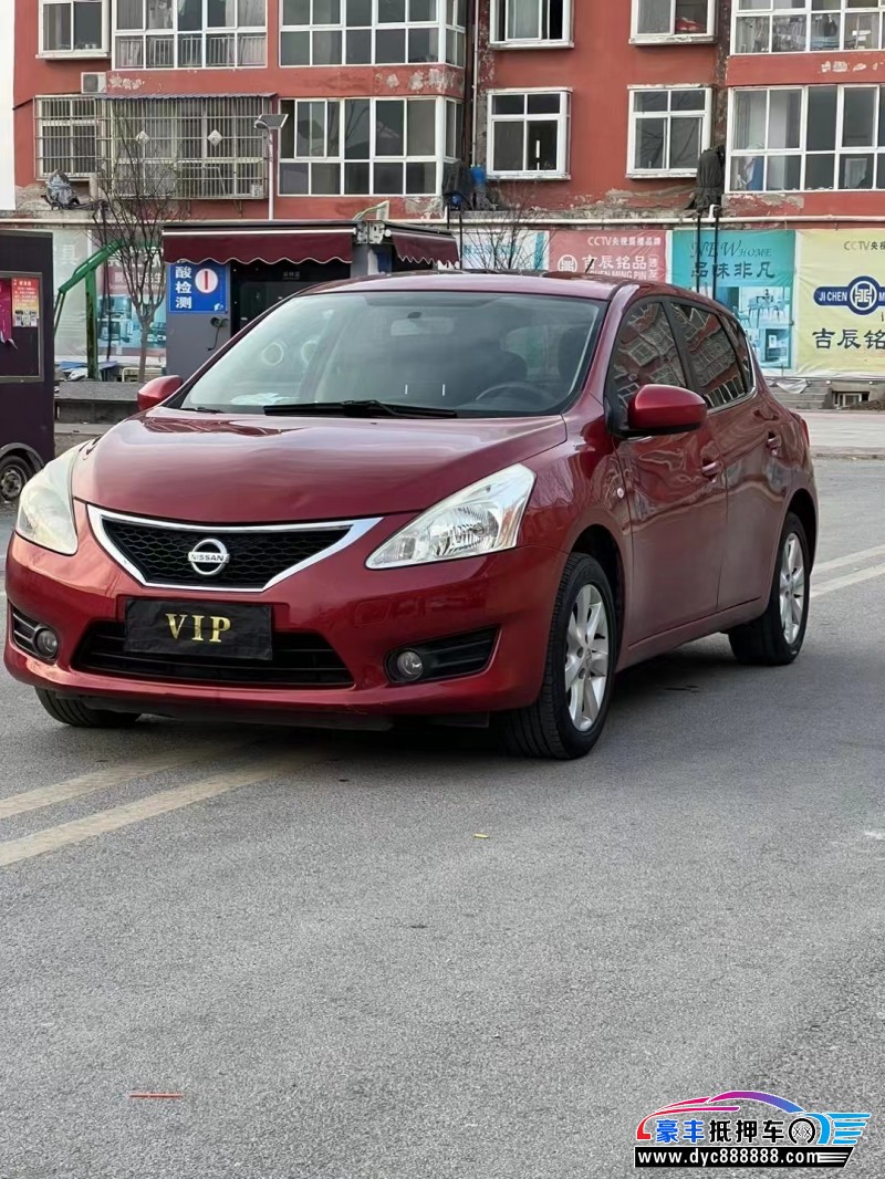 13年日产骐达轿车抵押车出售