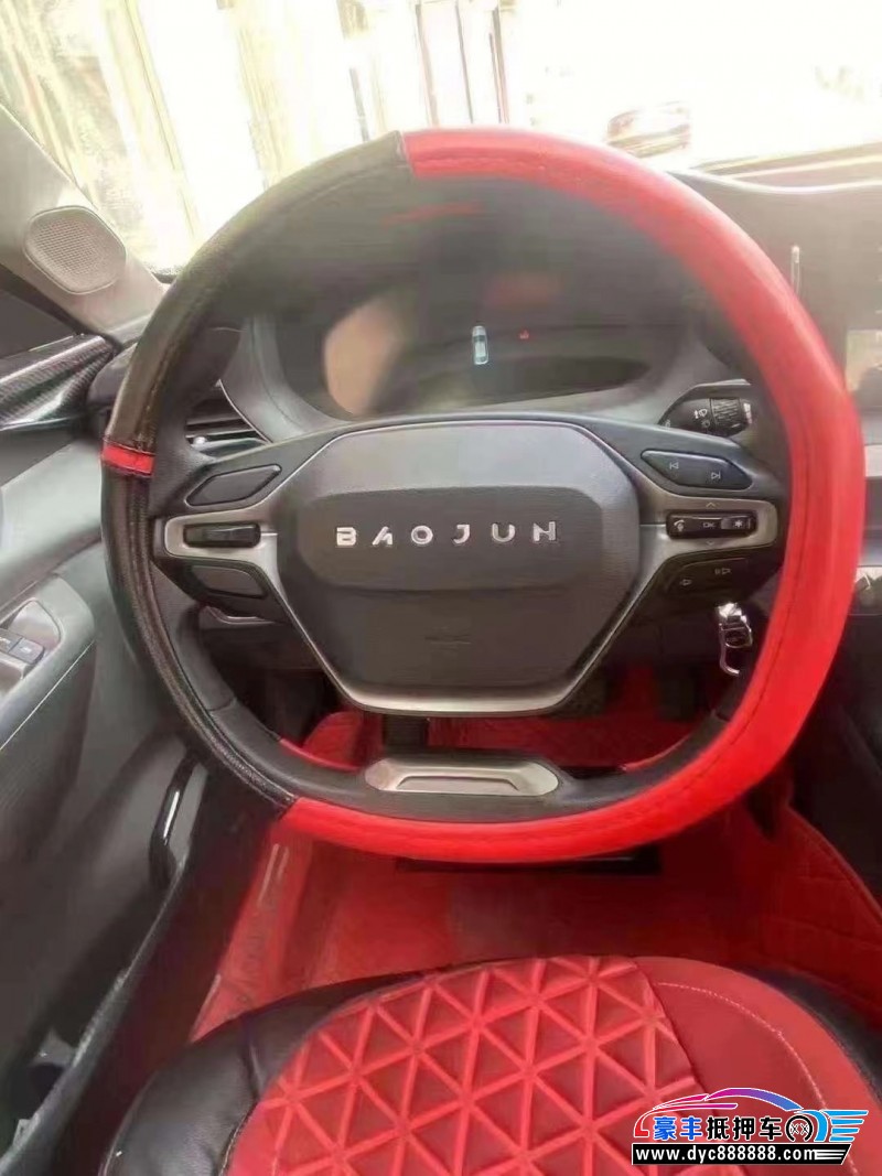 21年宝骏RC5轿车抵押车出售