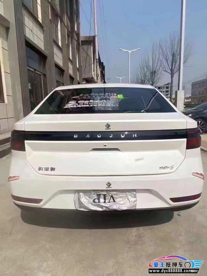 21年宝骏RC5轿车抵押车出售