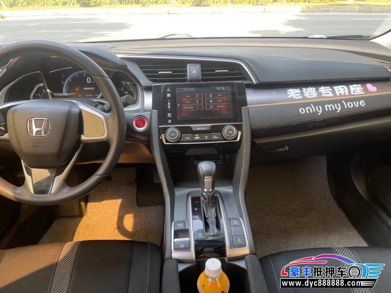 19年本田思域轿车抵押车出售