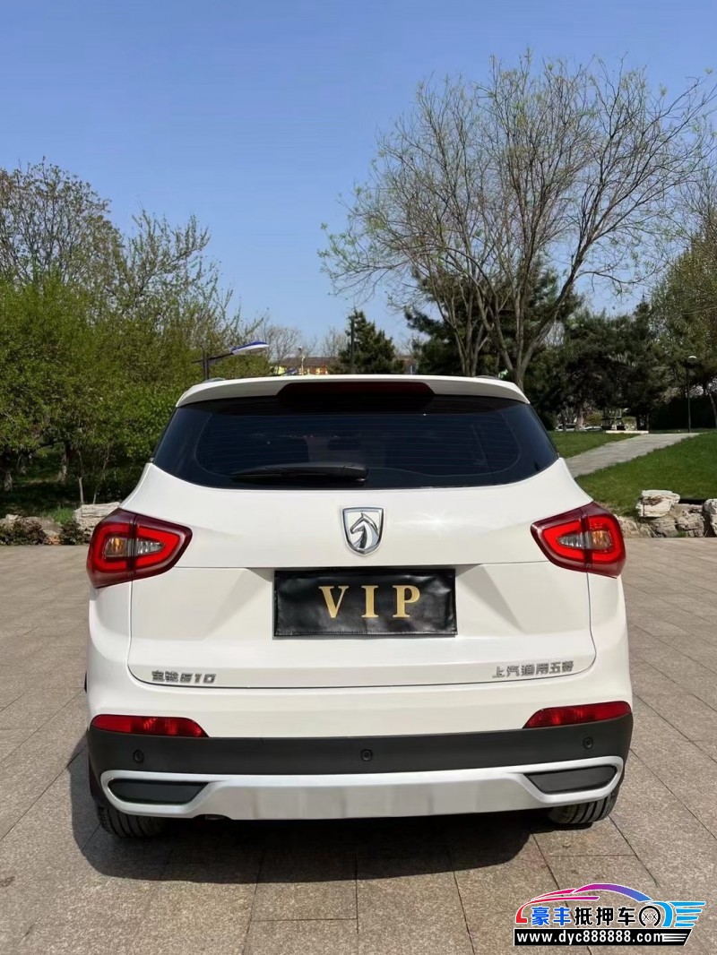 19年宝骏510SUV抵押车出售