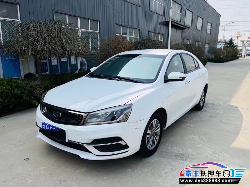 19年吉利帝豪轿车抵押车出售