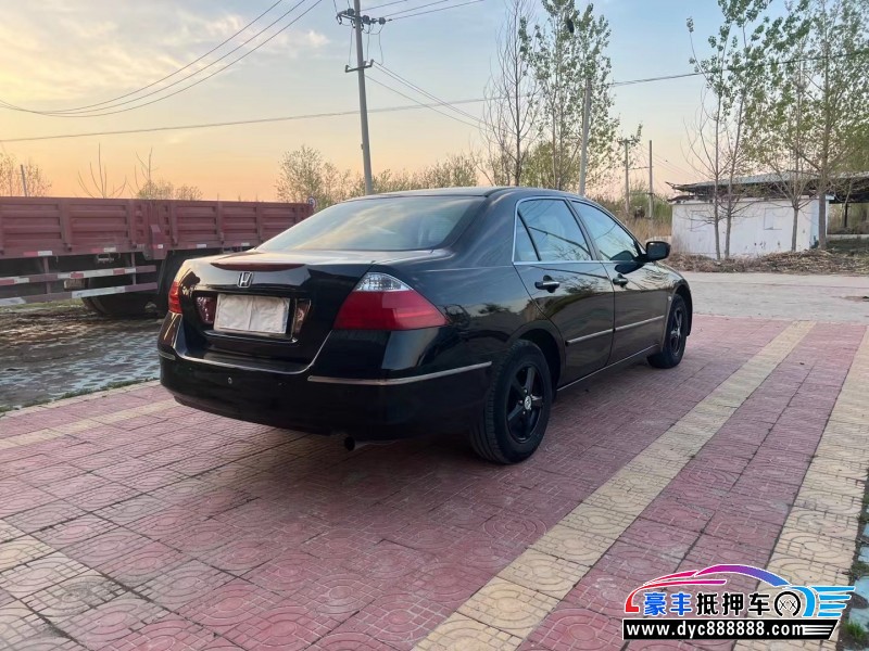 07年本田雅阁轿车抵押车出售