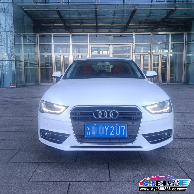 16年奥迪A4轿车抵押车出售