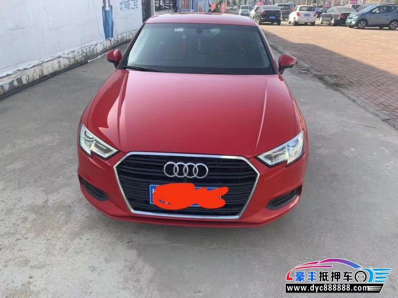 18年奥迪A3轿车抵押车出售