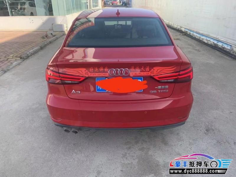 18年奥迪A3轿车抵押车出售