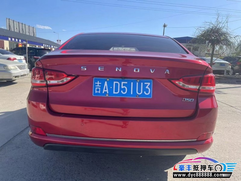 18年北汽绅宝D50轿车抵押车出售