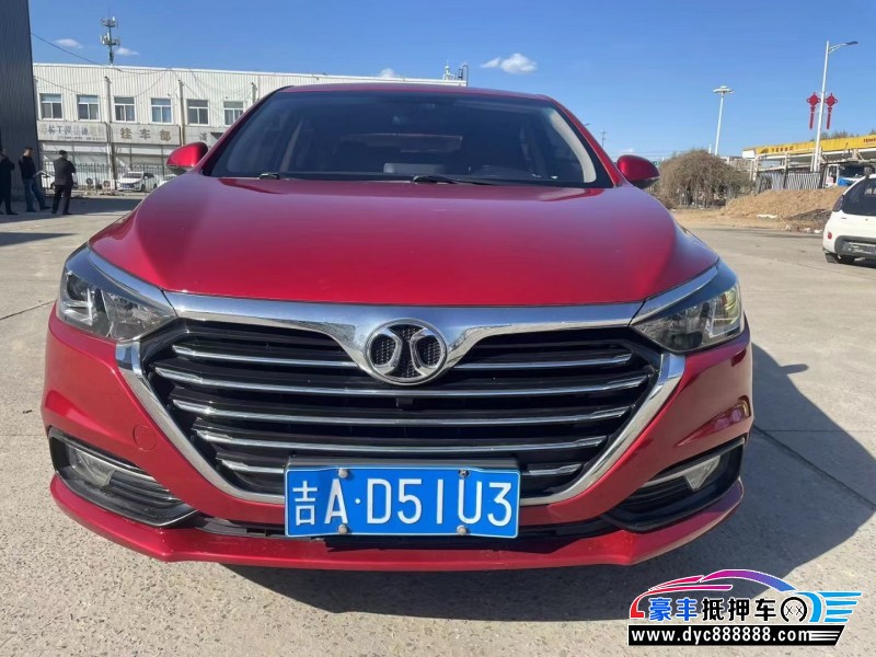 18年北汽绅宝D50轿车抵押车出售