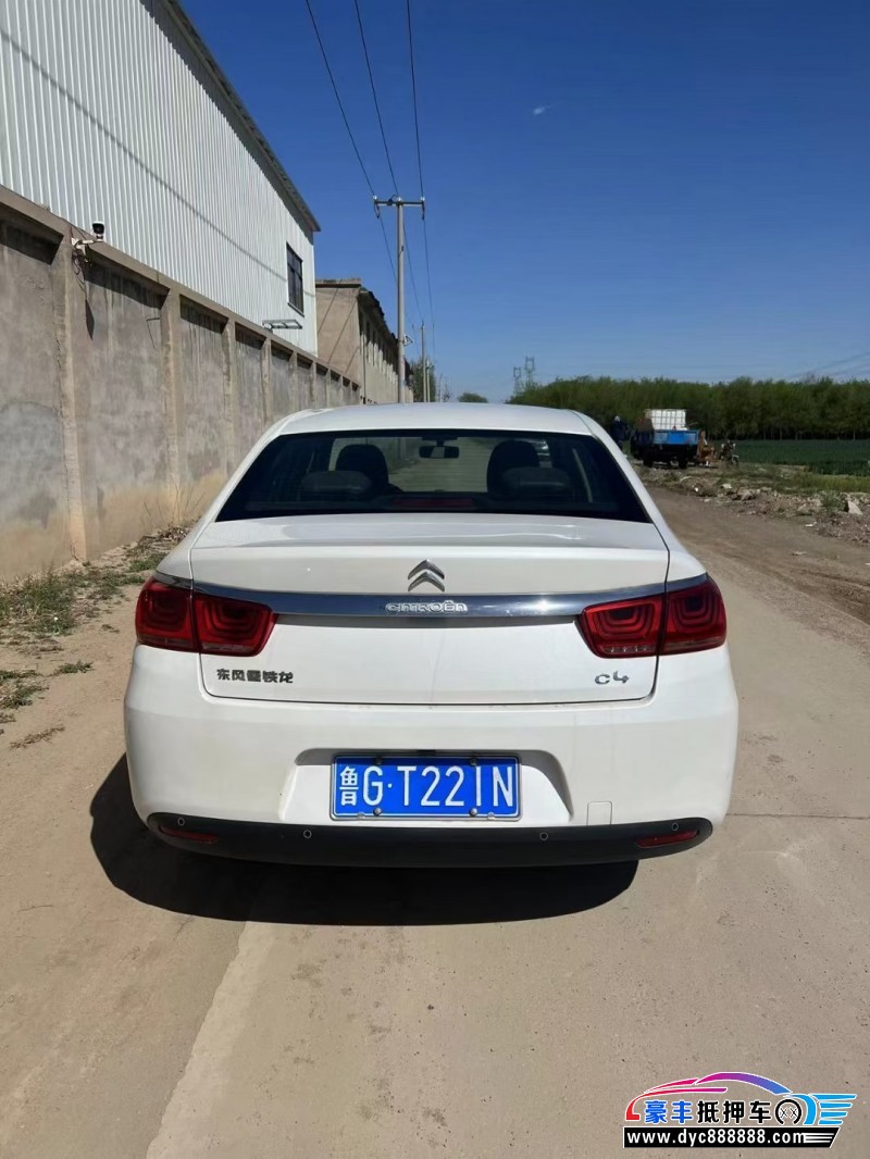 16年雪铁龙C4世嘉轿车抵押车出售