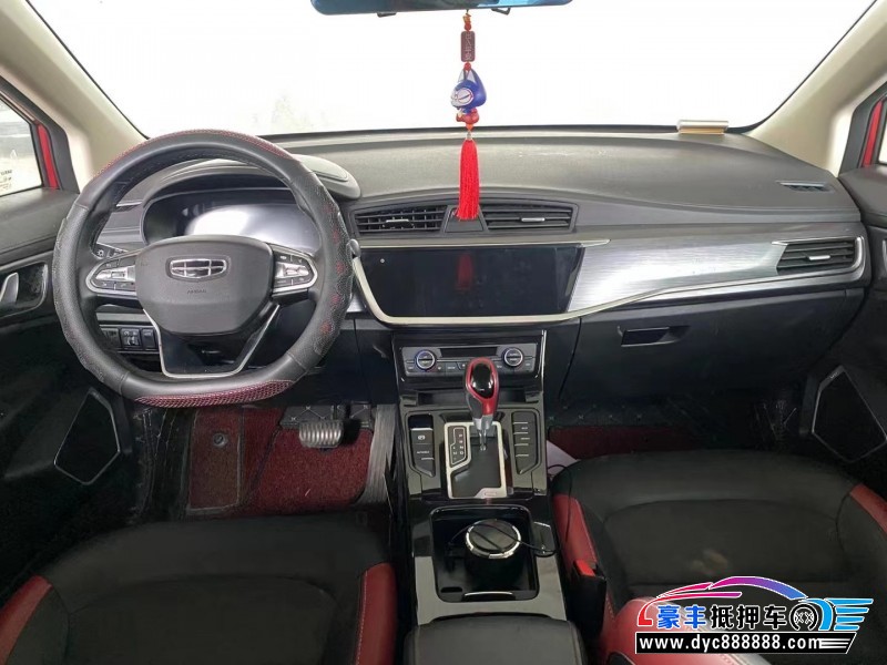 20年吉利帝豪GSSUV抵押车出售