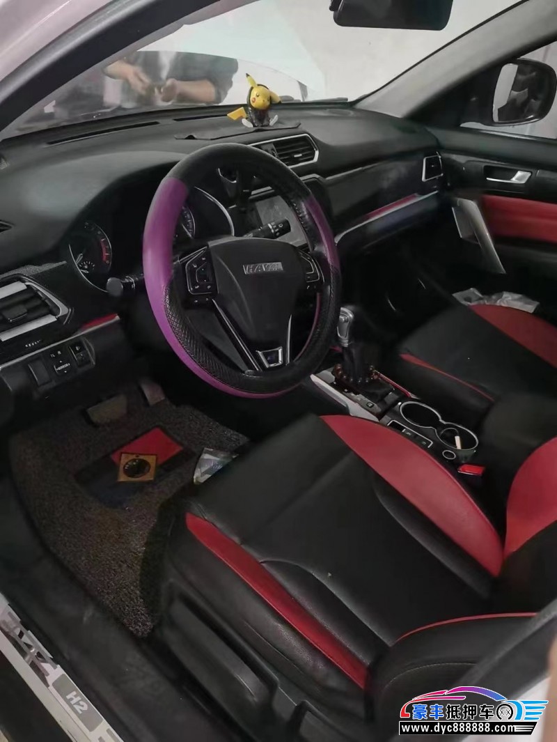 17年长城哈弗H2SUV抵押车出售