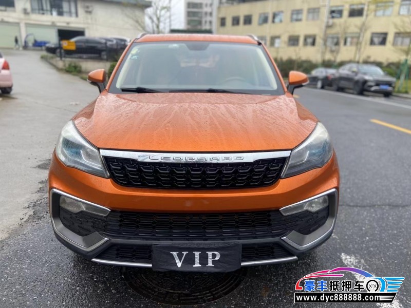 17年猎豹汽车CS9轿车抵押车出售