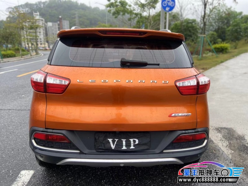 17年猎豹汽车CS9轿车抵押车出售