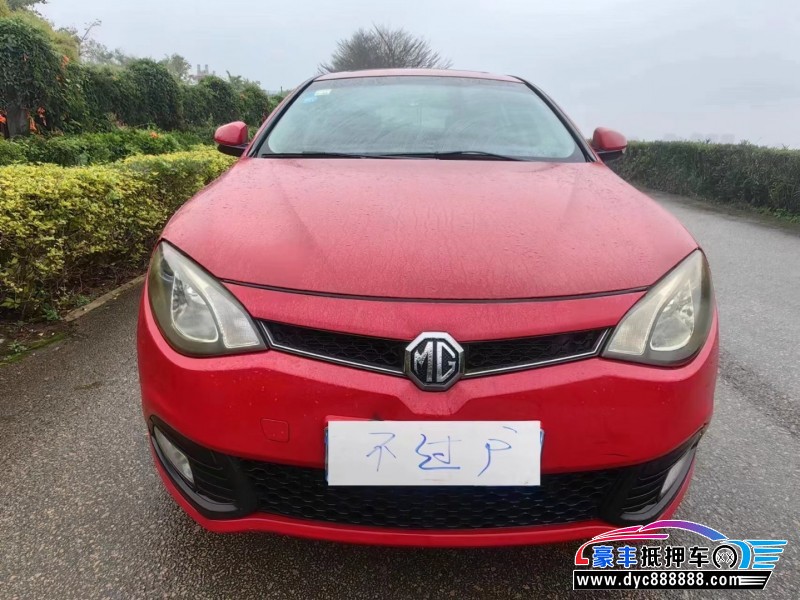 18年名爵GM6轿车抵押车出售