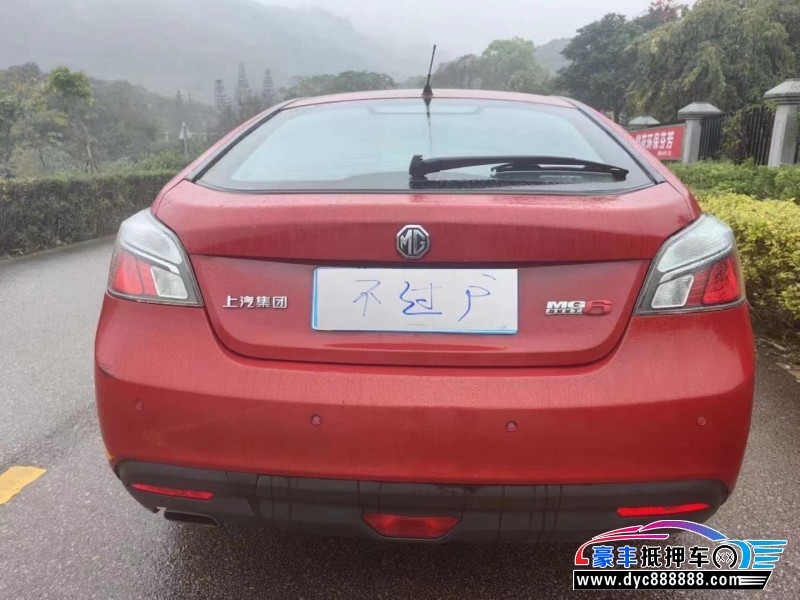 18年名爵GM6轿车抵押车出售