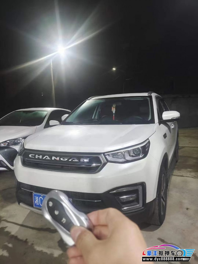 17年长安长安CS55轿车抵押车出售