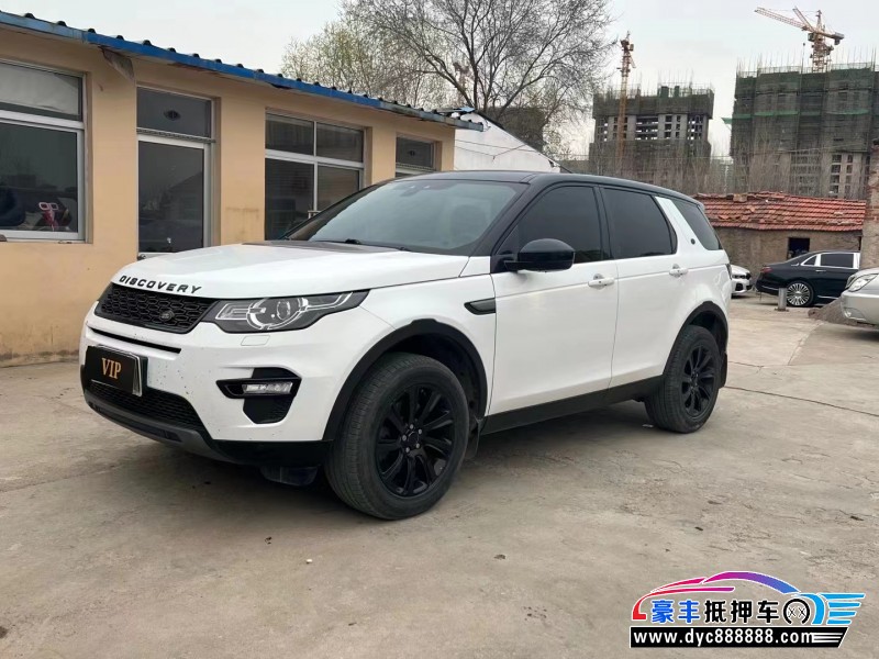 17年路虎神行者轿车抵押车出售