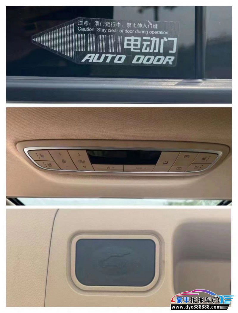 19年别克GL8MPV抵押车出售