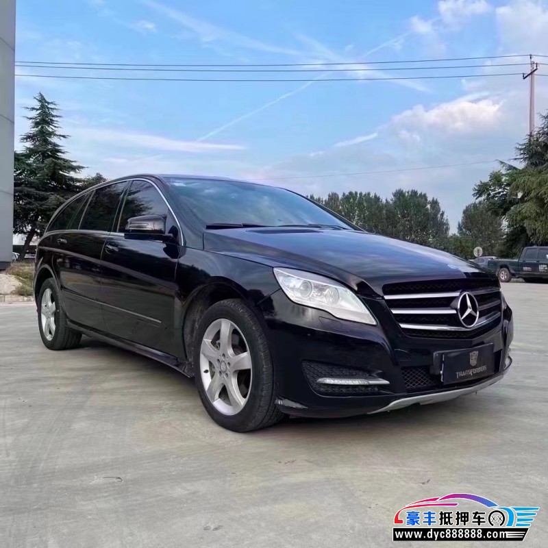 15年奔驰R级轿车抵押车出售